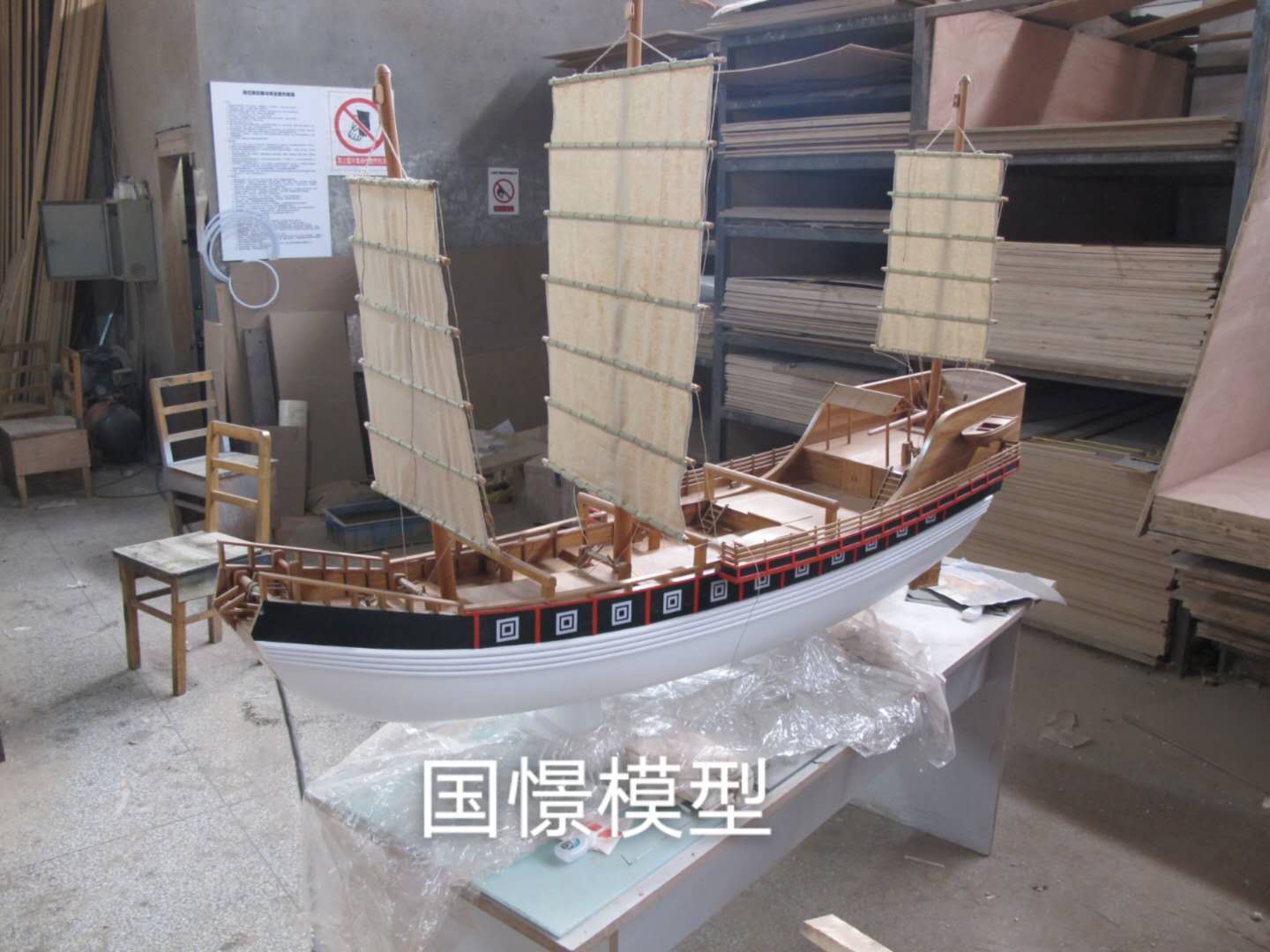 松滋市船舶模型